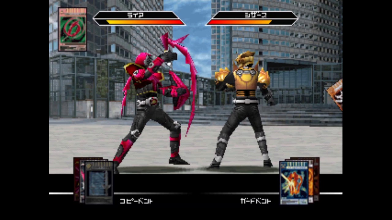 Raia | Battle Mode | Kamen Rider Ryuki #5 (PS1)