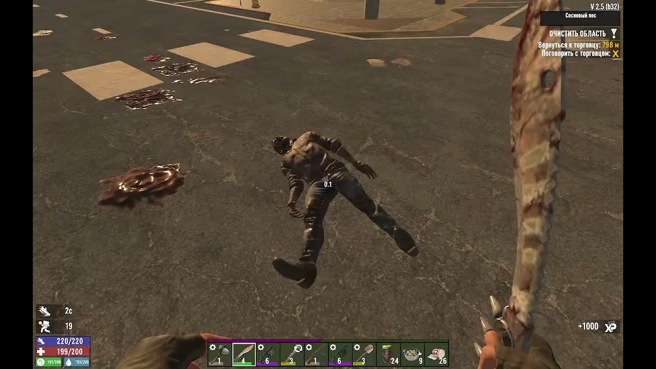 7 Days to Die