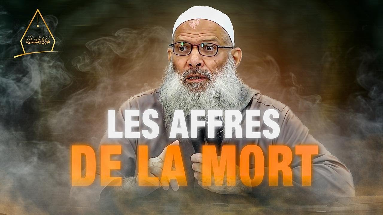 Seras-tu capable dire Lā Ilāha Illā llāh ? | Chaykh Raslan