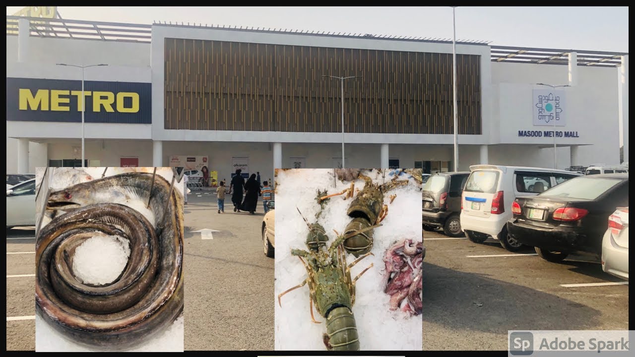A Visit To Metro Multan Shopping Mall Bosin Road   vlog| Humira's Array