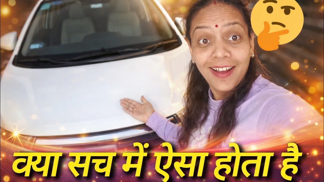 एडमिट होने पर मिली गाड़ी 🫢 || 