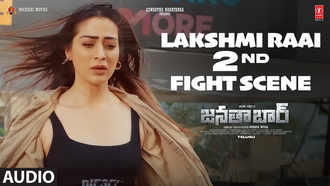 Lakshmi Raai 2Nd Fight Scene Dialogue | Janata Bar | Laxmi Raai | Vinod Yajamanya | Ramana Mogili