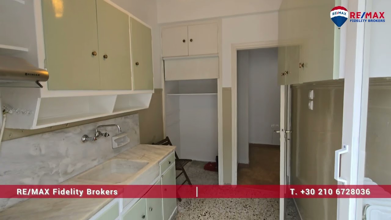Koukaki | Apartment | For Sale | RE/MAX Fidelity Brokers