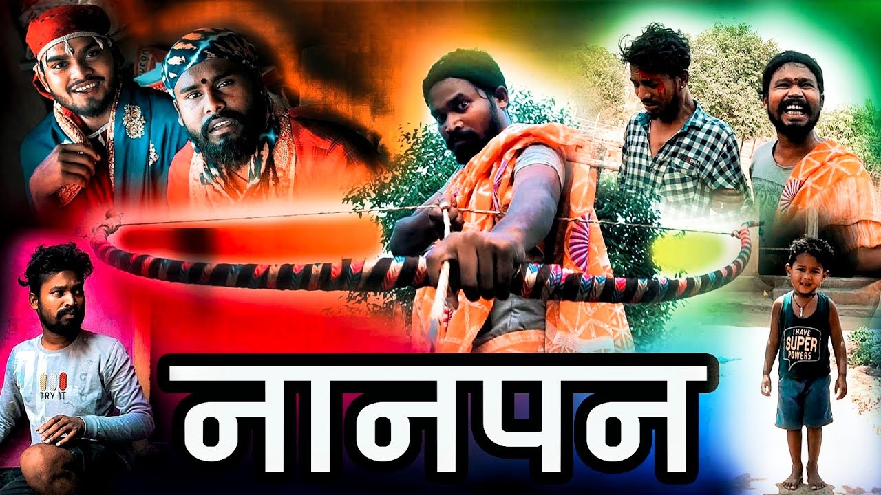NANPAN cg COMEDY I।।CGCOMEDY।।BY AMLESH NAGESH AND CGKIVINES।June 5, 2022