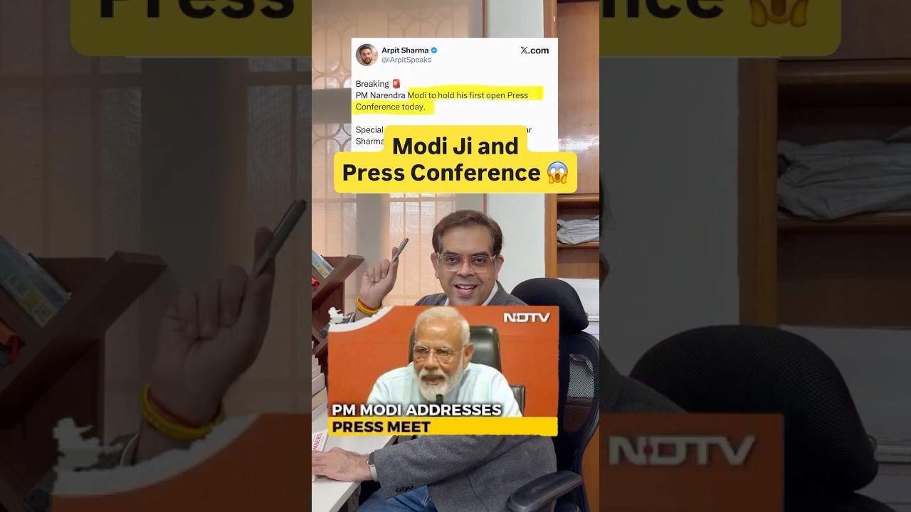 Modi ji and Press Conference - April Fools ?? 🧐