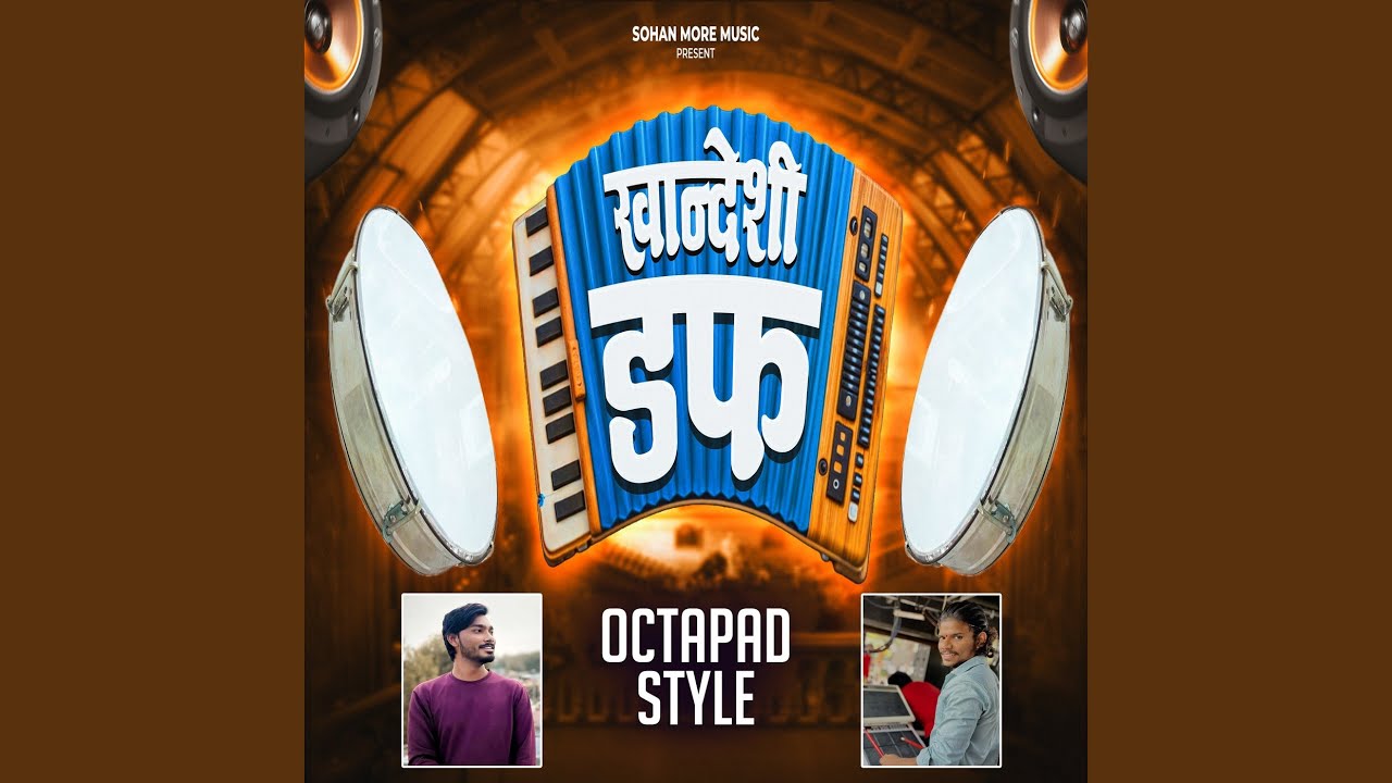 Khandeshi Duff (Octapad Style)