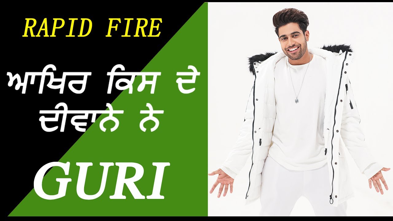 ਆਖਿਰ ਕਿਸ ਦੇ ਦੀਵਾਨੇ ਨੇ GURI || GURI INTERVIEW || SIKANDAR 2 || 2019 || OYE HAPPY OYE