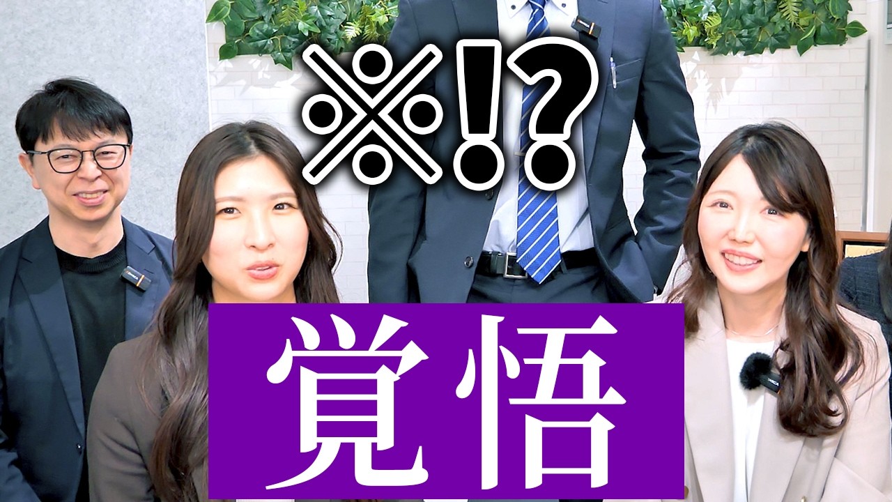 【婚活が苦戦する男性の特徴】津田圭介さんがあおマリチャンネルに出演※⁉熱量高くてとんでもない展開になりました