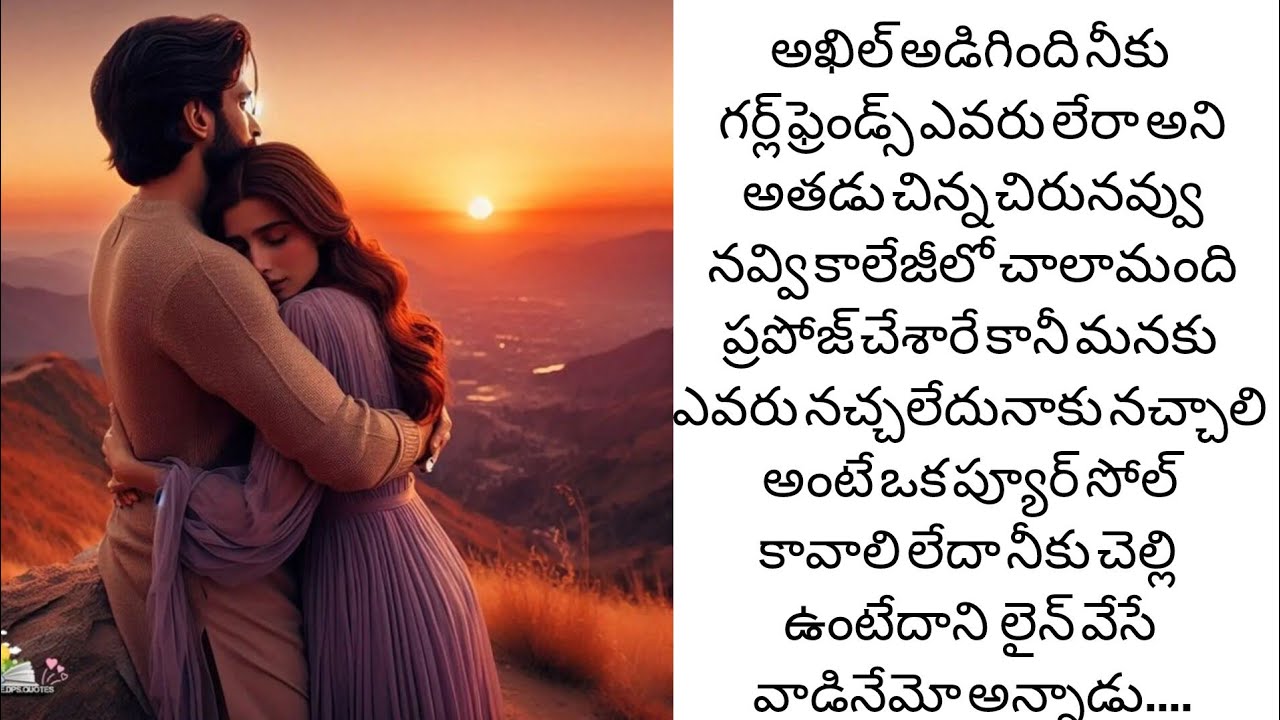డాన్ బావతో లవ్-9మౌర్య ను కాలేజీలోజాయిన్ చేయించడానికి వచ్చిన విక్రమ్ .....