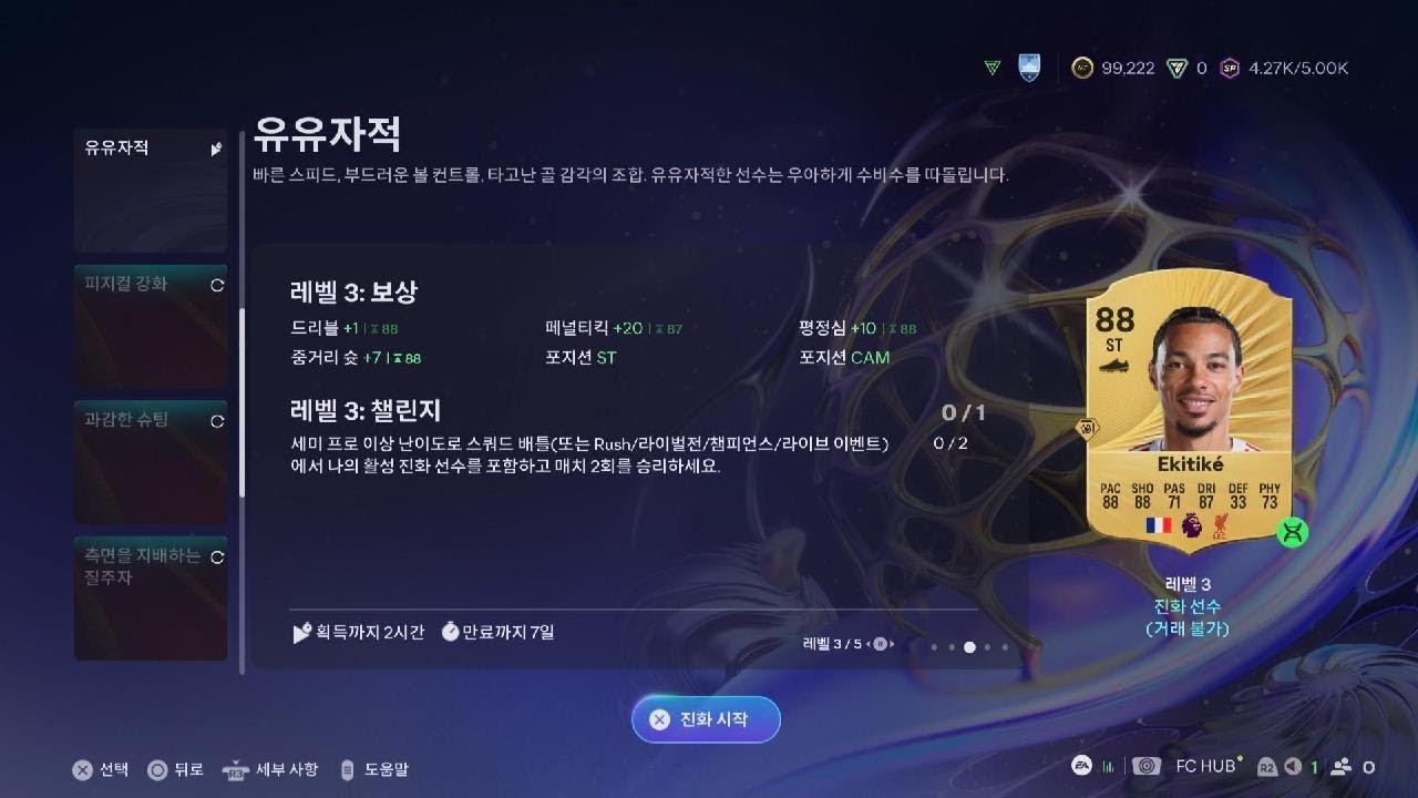 희민아미안하다그렇게됐다