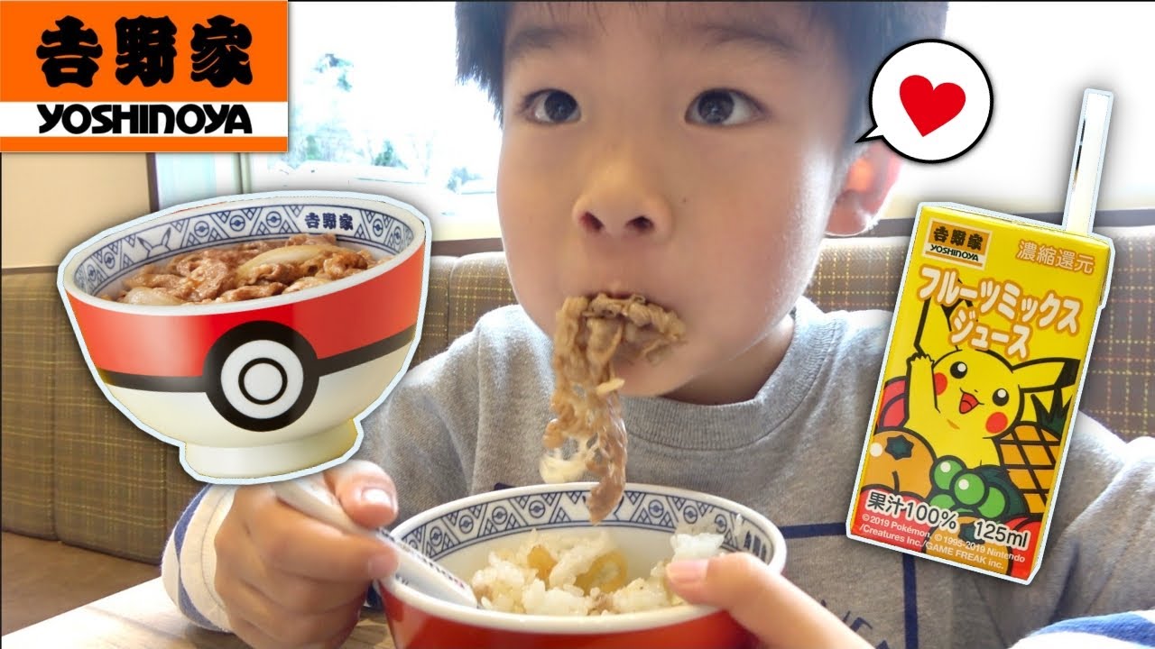 【吉野家】ランチにポケ盛を食べたよ❤　ほしいポケモンが当たるかな？　お子さまランチ　リザードン　トリトドン　ピカチュウ　開封　牛丼