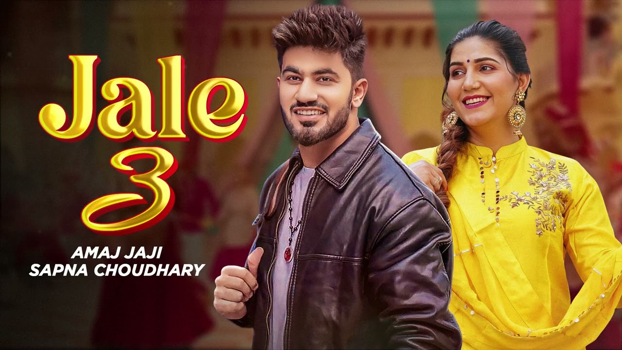 Sapna Choudhary New Song - Jale 3 | Aman Jaji | New Haryanvi Song 2025 | Haryanvi Song Haryanvi