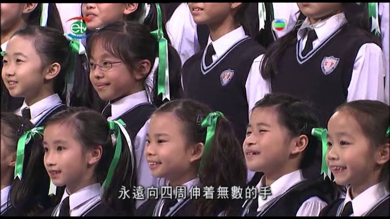 2012年聖保祿天主教小學集誦冠軍