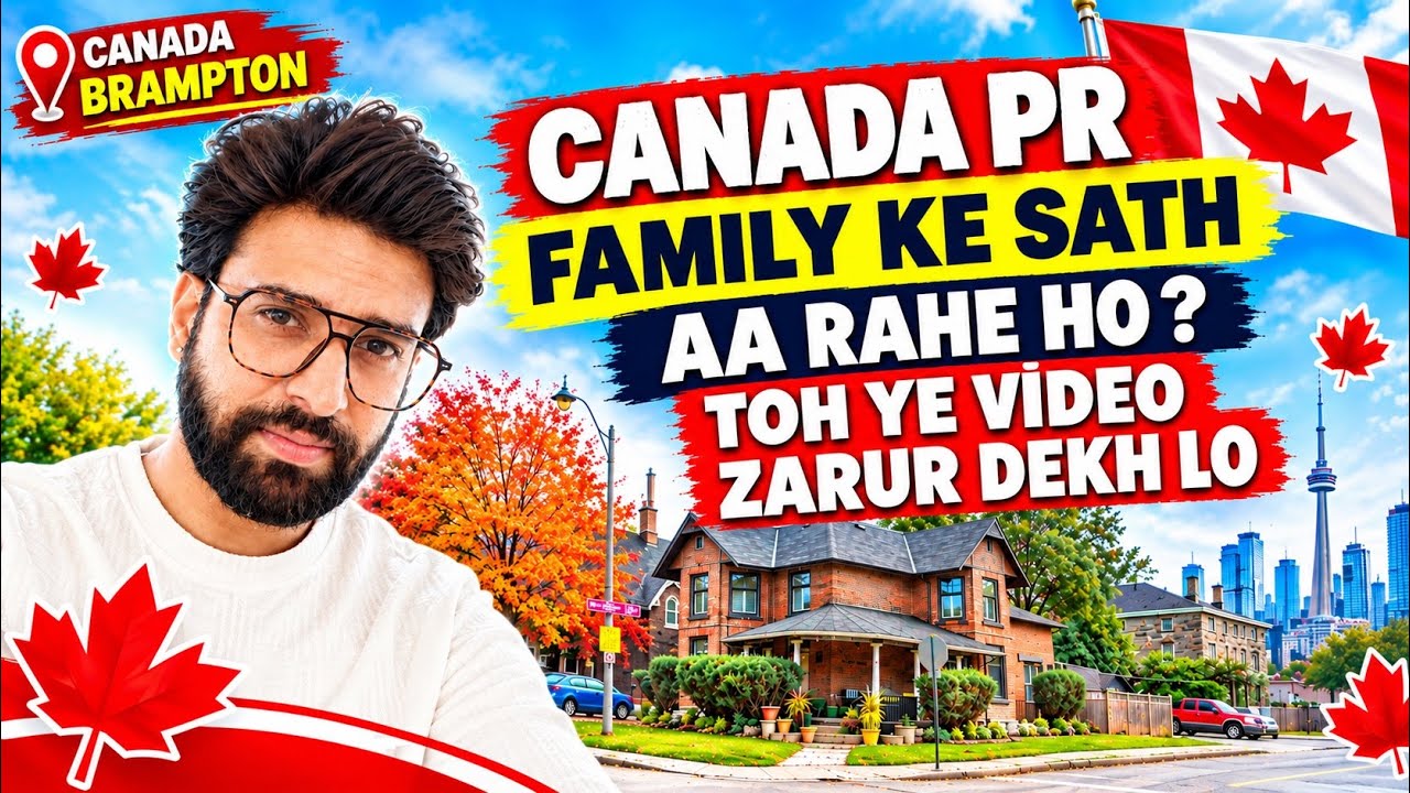 Canada PR 2026 | How to get PR in Canada | How to get PR from India to Canada | कनाडा की PR कैसे ले 
