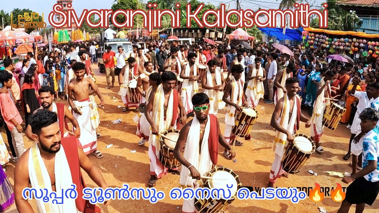 Sivarenjini Shinkarimelam | സൂപ്പർ ട്യൂൺസും നൈസ് പെടയും🔥🔥 | Kodakkara Shashti 2023