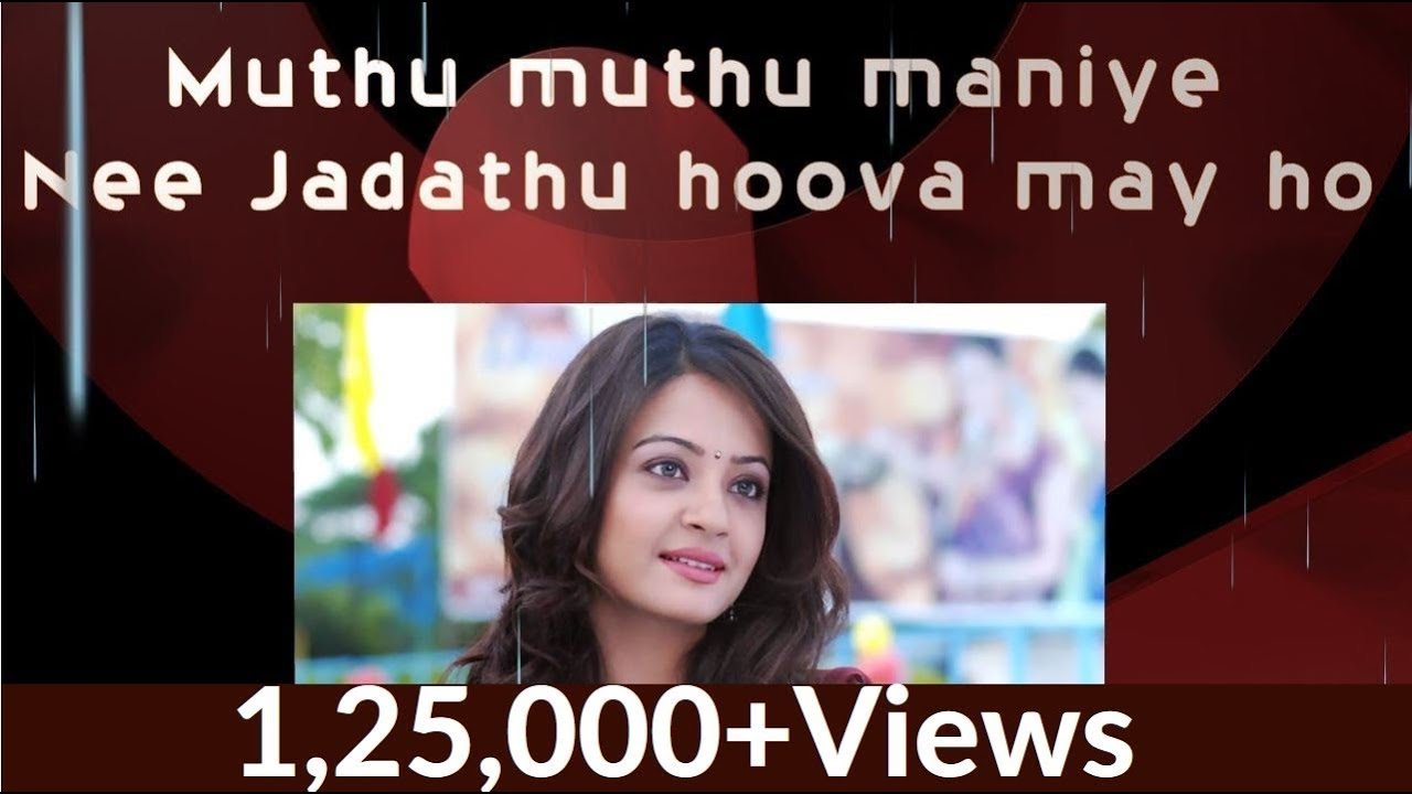Badaga Song | Muthu Muthu Maniye | Evergreen Badaga Love Song
