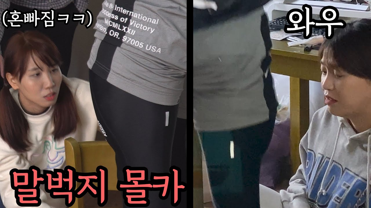 (몰카)혼기 꽉찬 여사친들은 터질듯한 말벅지를 보면 어떻게 반응할까?