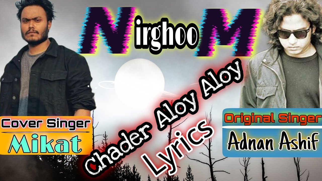 Nirghum | Adnan Ashif | Chader Aloy Aloy Amar | Cover by Mikat