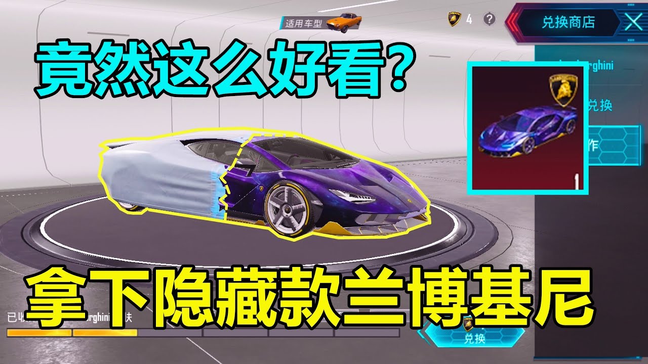 贵有贵的道理，隐藏款竟然那么好看，还有动态效果？