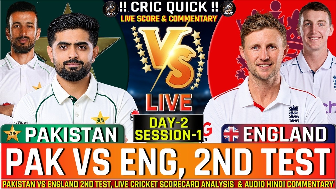 PAK vs ENG 2nd Test Fan Commentary | Live Cricket Score & Analysis | Pakistan vs England Day 2