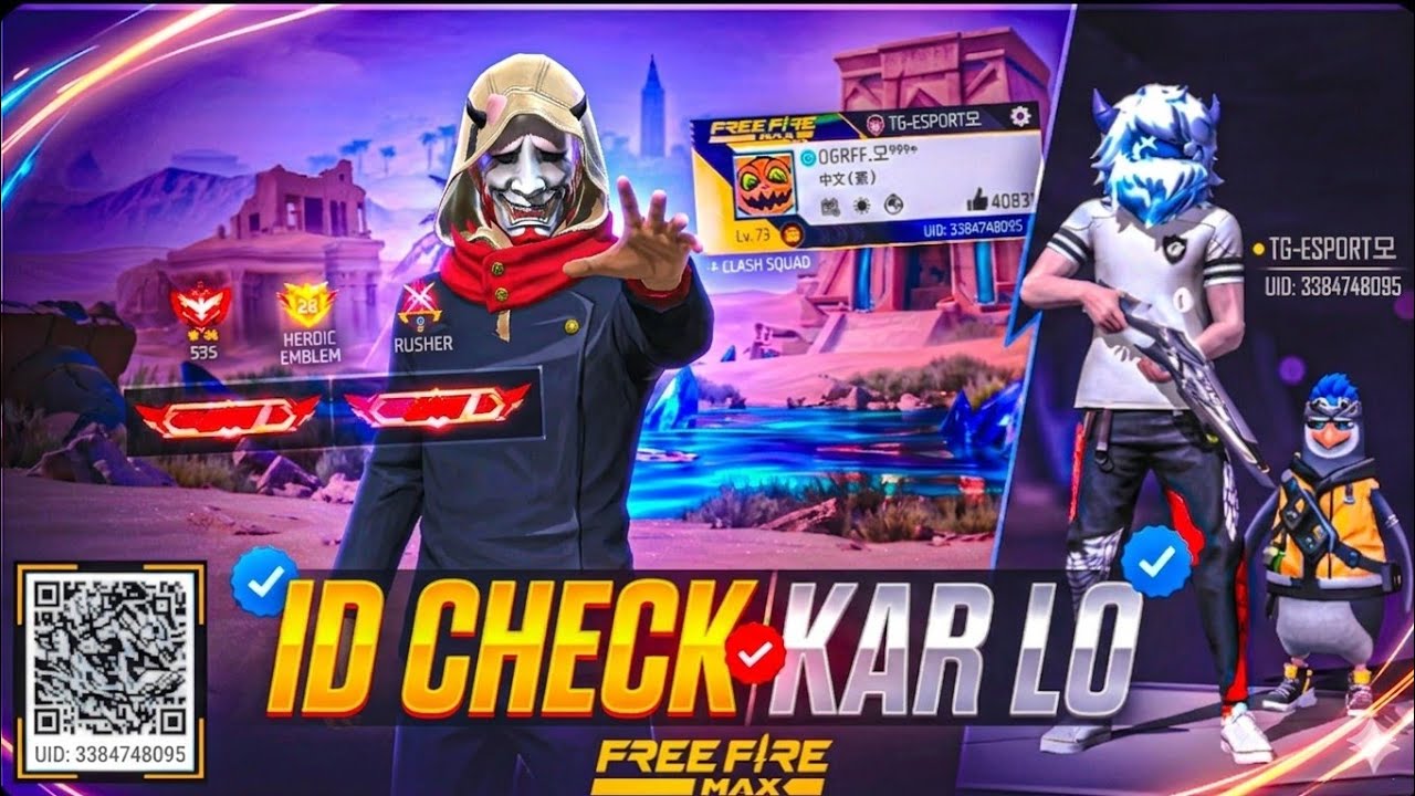 🔥 LIVE 🔴 UID CHECK || AFTERNOON STREAM ☀️ || PLAY WITH SUBSCRIBERS ❤️ || SUHUXGAMING