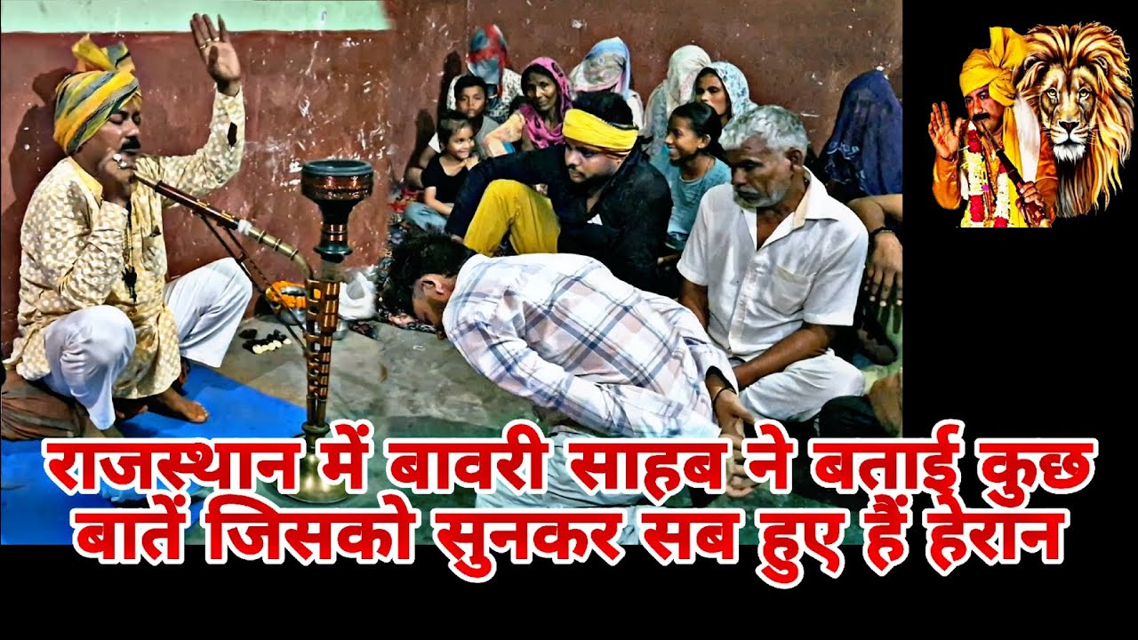 राजस्थान में खाड़ा ‌ 7065669144 , #socialwark #rajisthan #guru 
