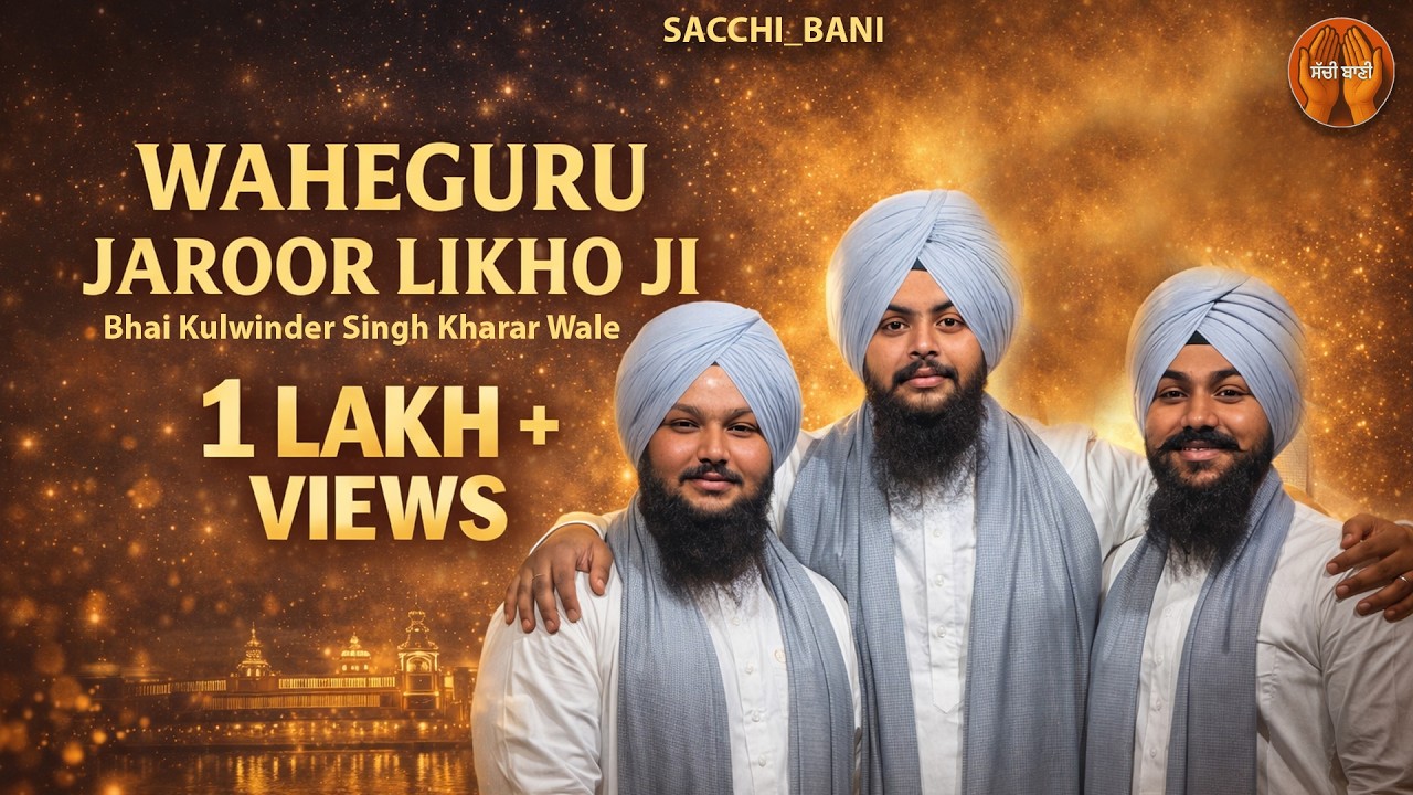 Bhai Kulwinder Singh ji Kharar Wale Latest Live Gurbani Shabad  2026