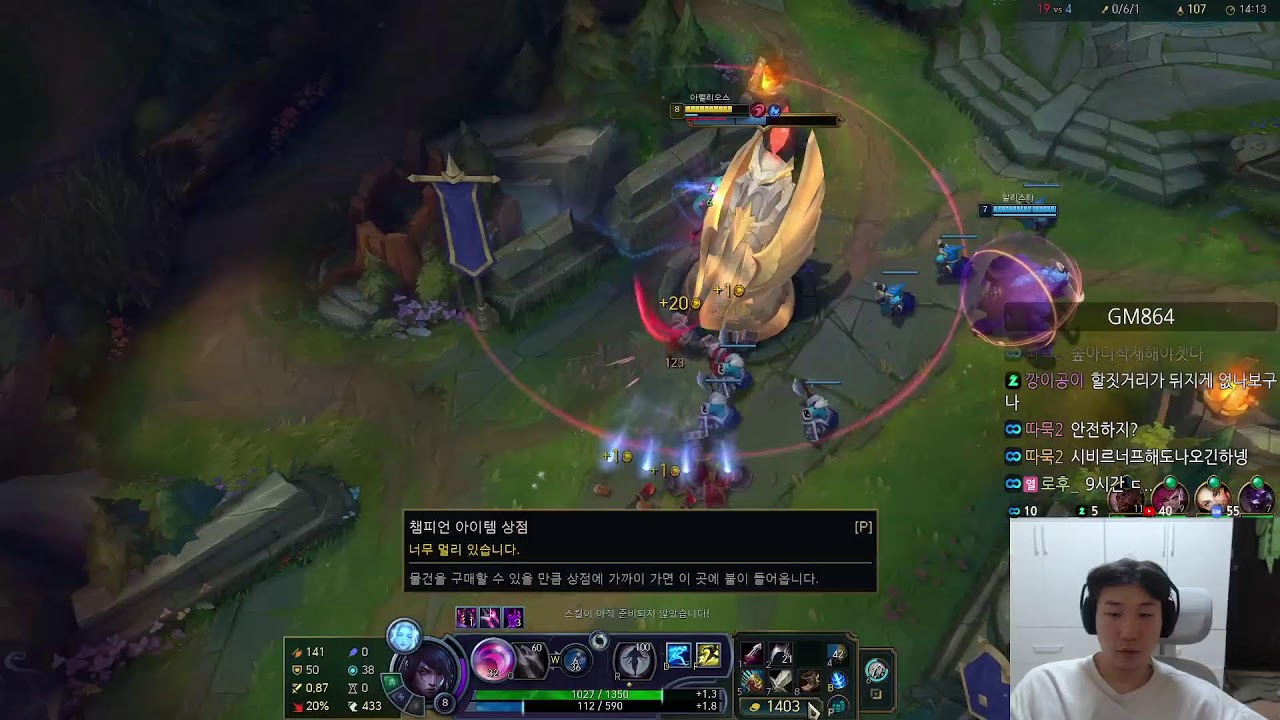 아펠1위 원딜 솔로랭쿠 (3300원 투네이션 배민룰렛 on)