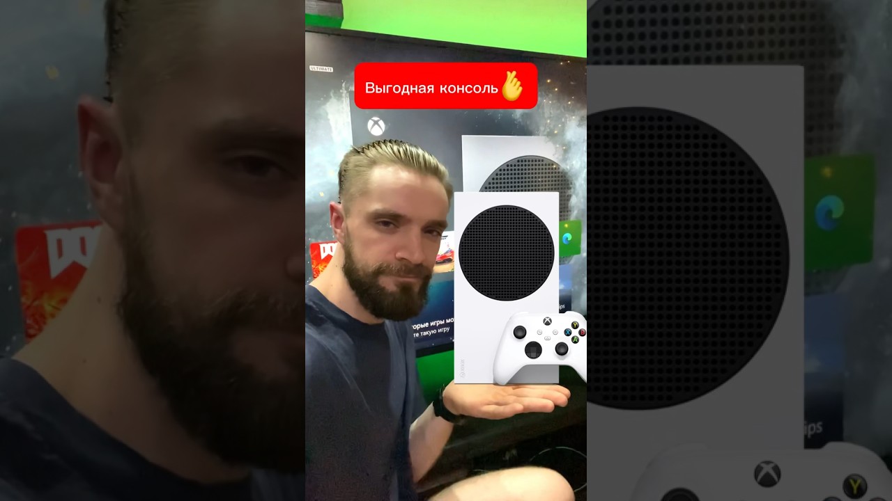 Лучшая консоль Xbox Series S
