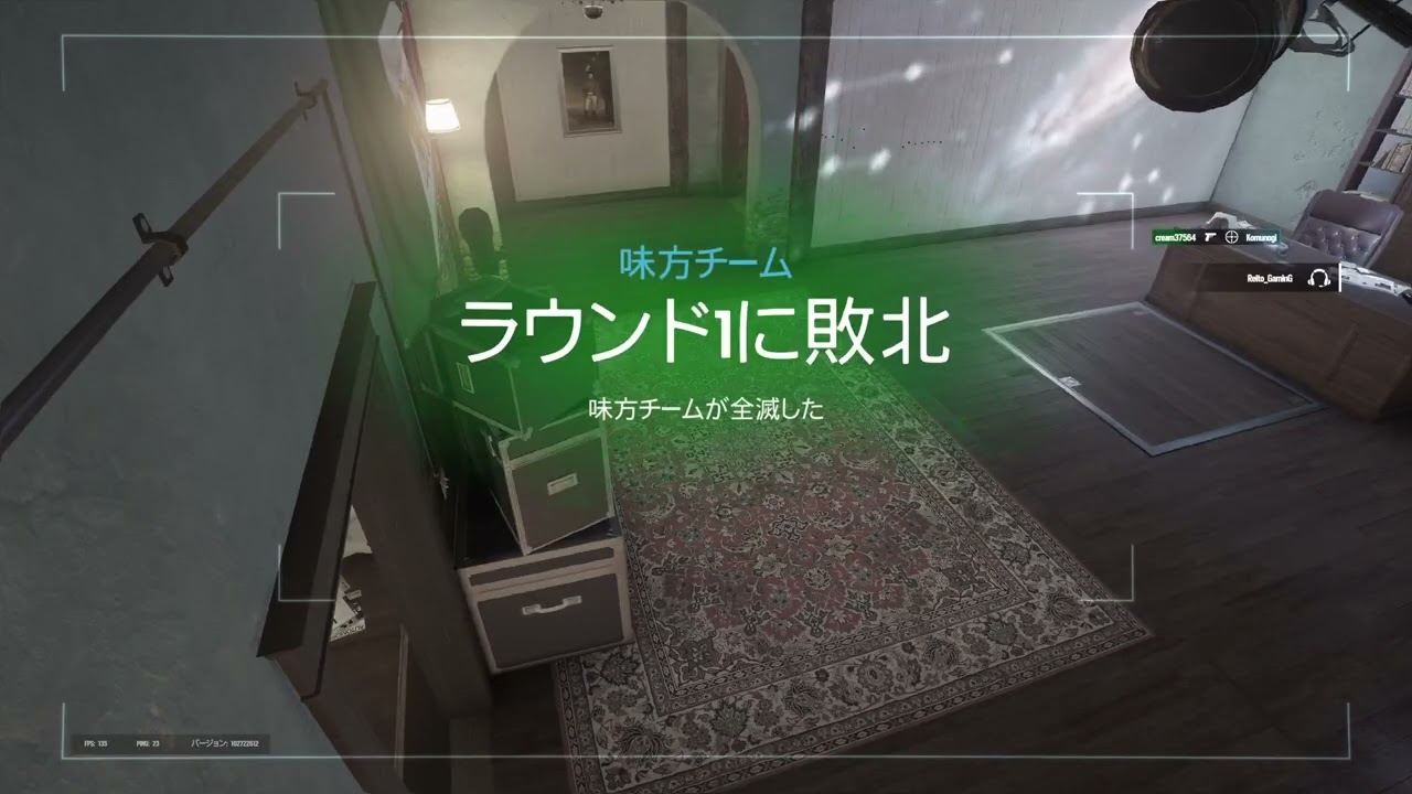 シージやるしかないっしょ！