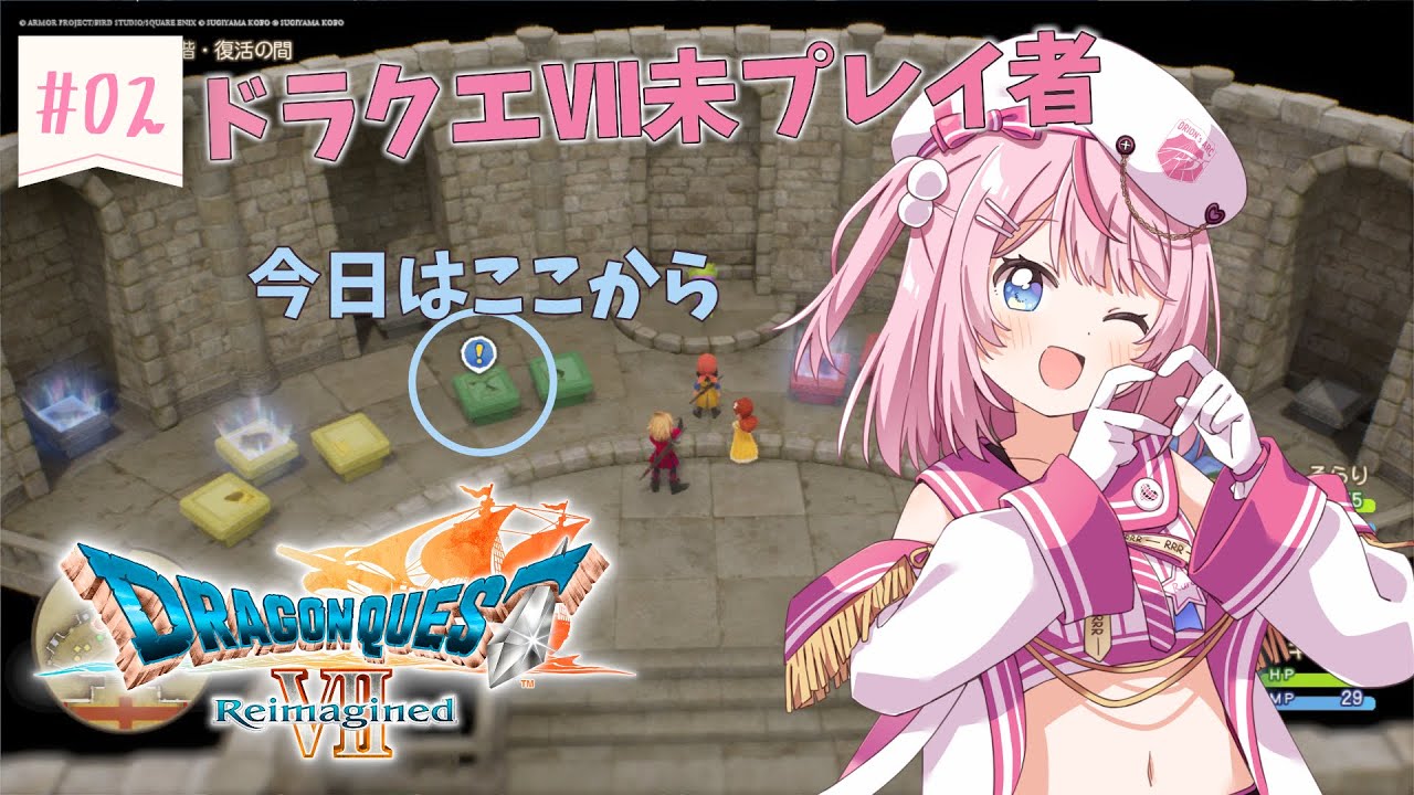 【ドラゴンクエストVII Reimagined】緑の石板だからきっと平和な旅が待ってるんだ🍀【るるららりりぃ/そらびん/いちプロ】#るらりらいぶ