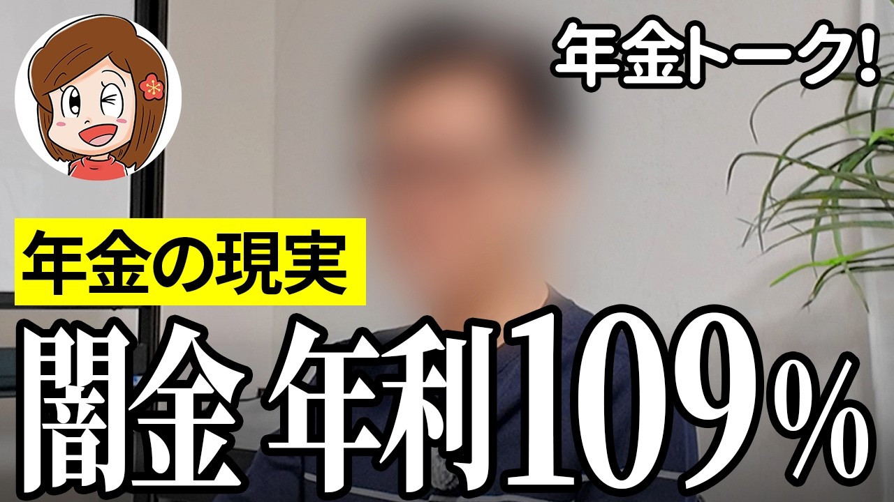 【年金いくら？】親の借金が膨れ上がって…運転関係62歳の年金インタビュー