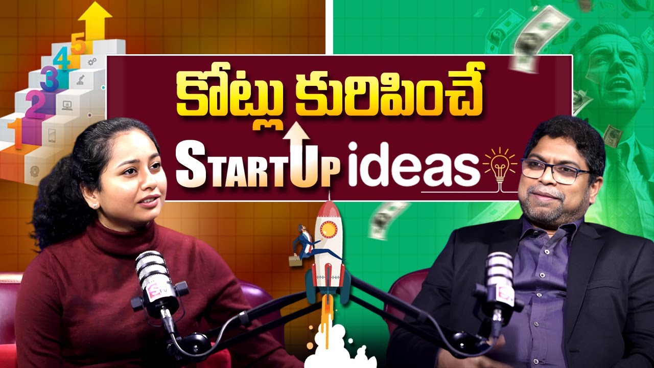NEVER BEFORE🔥🔥Secrets Behind Startup Success | Sagar Lagisetti | Startup Ideas in Telugu | SumanTV