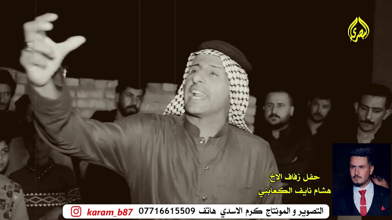 محاوره بين المهوال وصديقه وانطاه مواصفات صديقه اسمع شنو كله المهاويل صباح الكعيني و عباس الكعيني