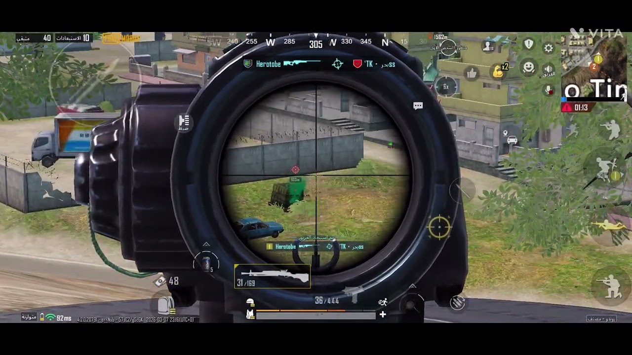ببجي 237 pubg 