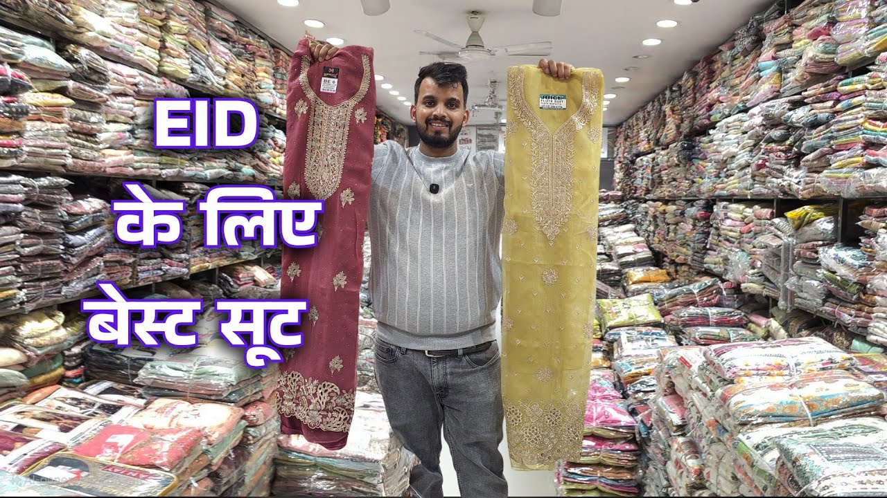 Chandni Chowk Biggest Eid Collection 2026 | Boutique Style Heavy Suits Wholesale | Textile Malls