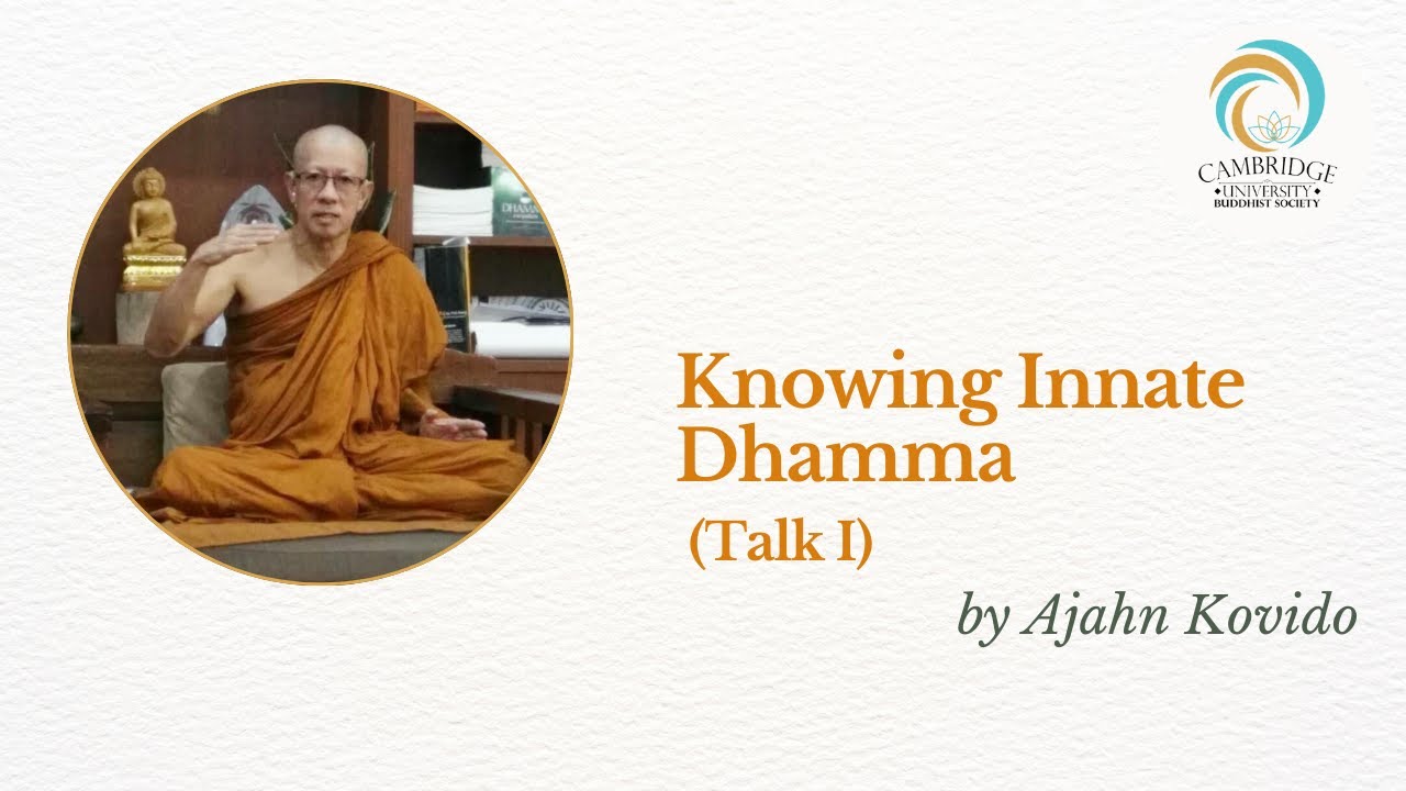 Knowing Innate Dhamma - I