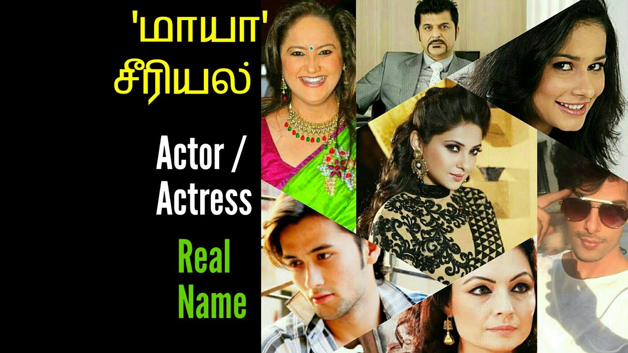 'MAYA' |மாயா| POLIMER TV | Serial ACTOR / ACTRESS《REAL NAME》