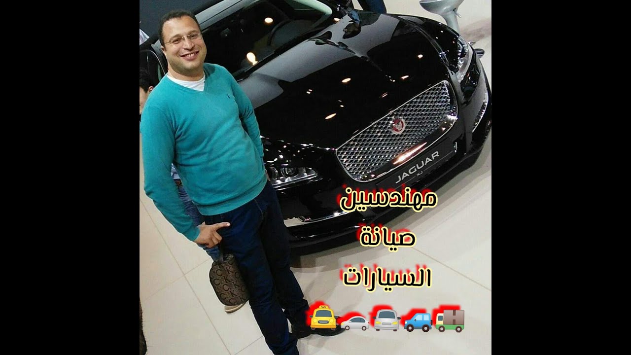 مهندس صيانة سيارات الإستقبال و الورشة والضمان service advisor, workshop and warranty engineers