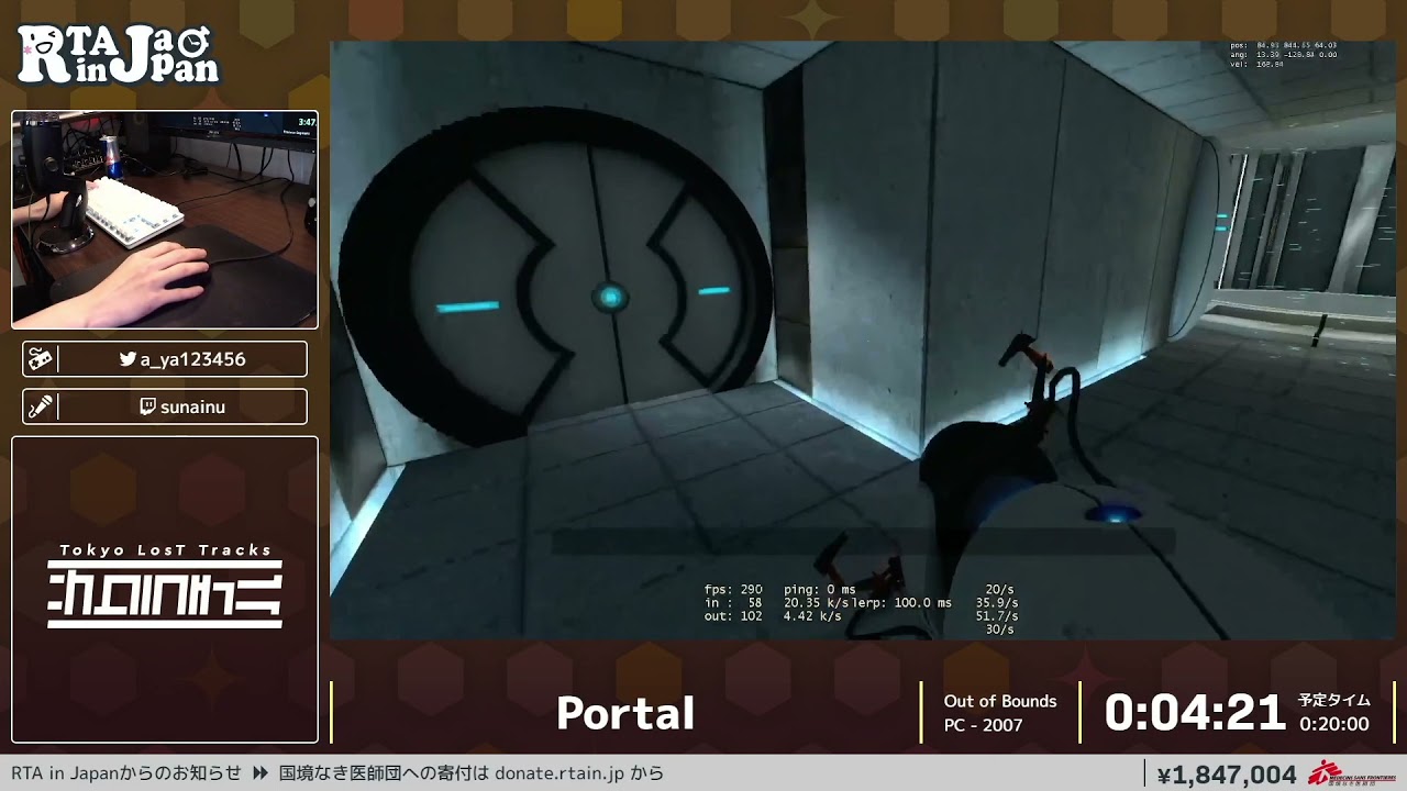 Portal - RTA in Japan Winter 2021