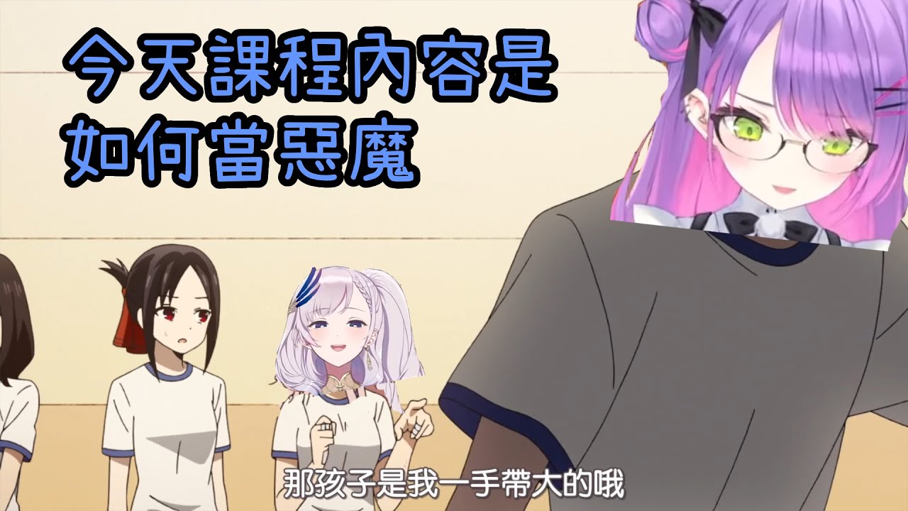 Reine的印尼語課程，這次來教Towa怎麼當惡魔！ | 觀眾紅SC抖內想讓Towa說「Hi Honey」？【Hololive中文 | Pavolia Reine | 常闇永遠】