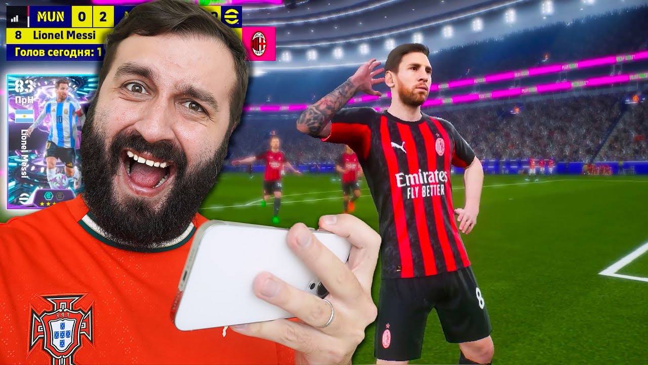 Попробовал eFOOTBALL 26 MOBILE и она МЕНЯ УДИВИЛА!