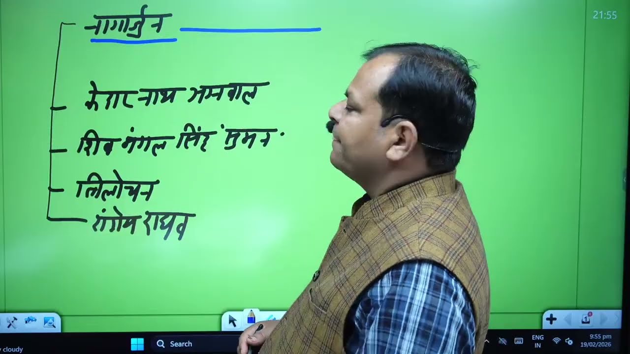 विशेषण Part-3 (लेखनकार्य) सामान्य हिंदी Batch-05/2025