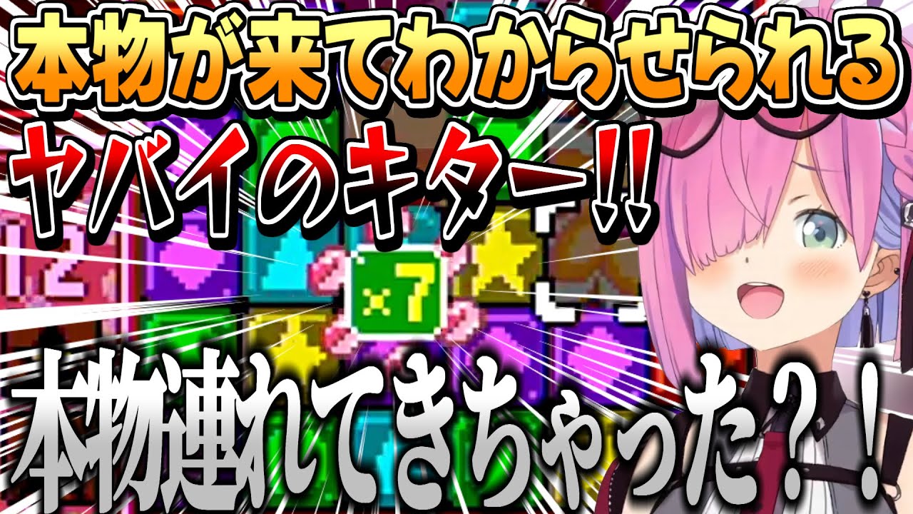 【パネルでポン】パネポンガチ勢を募集したら本物が来てしまってわからせられるルーナ姫【姫森ルーナ/ホロライブ切り抜き】