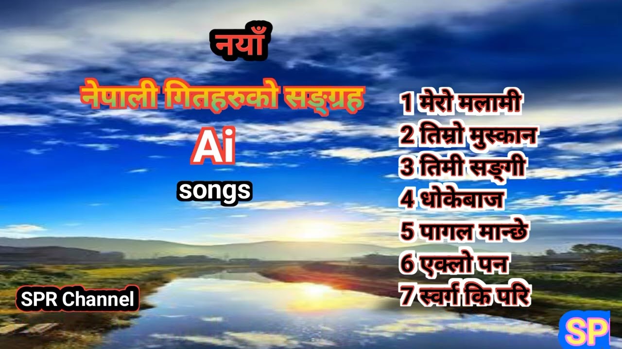 @New nepali songs2026 