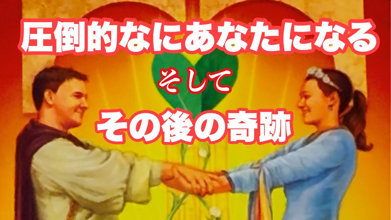 宇宙人がリーディング【圧倒的に本当のあなたから】今のあなたへ