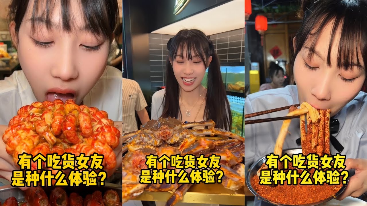 吴半饱小龙虾的100种吃法，一次性吃到爽惊呆路人！｜1888元自助吃到爽，秒杀一切！｜渣渣牛肉火锅吃到爽，惊掉路人下巴！