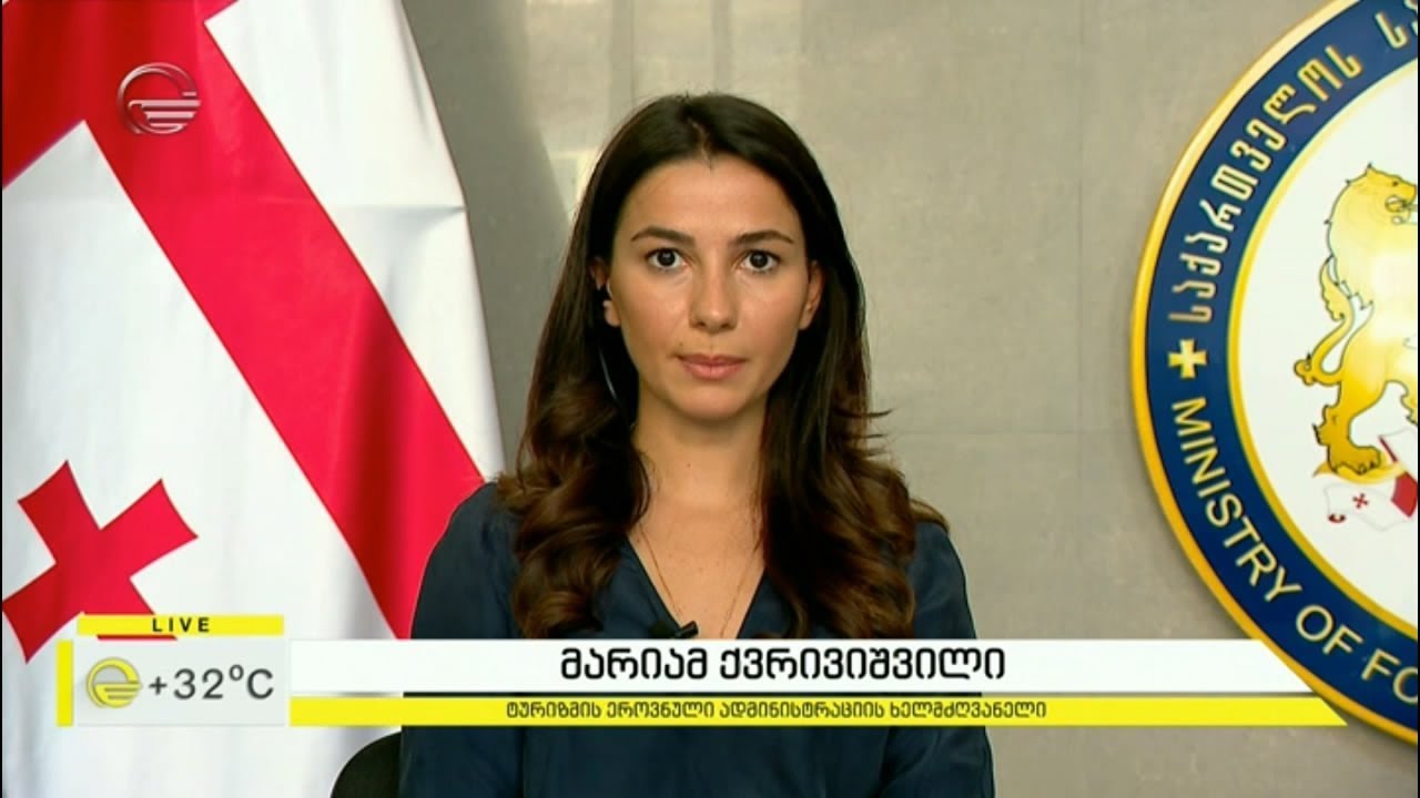 ტურიზმის ეროვნულ ადმინისტრაციის გეგმები