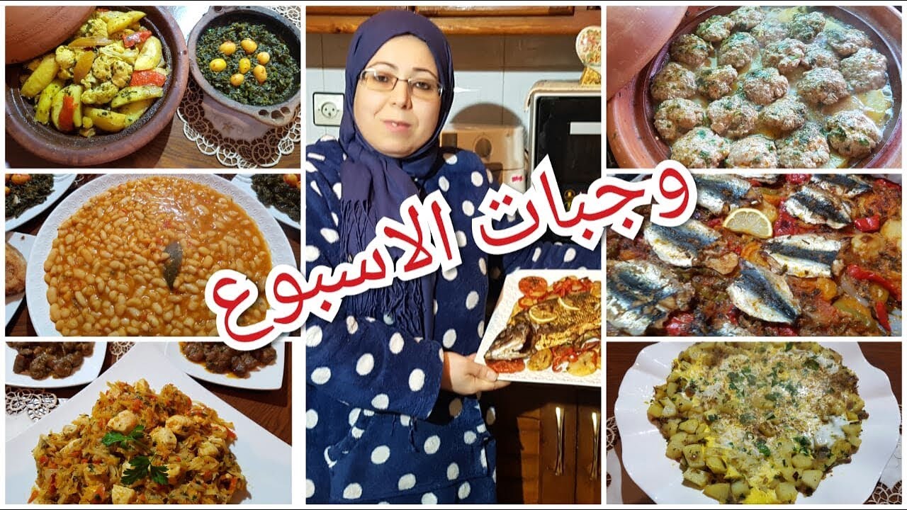 جدول أسبوعي 7وجبات لغداء او عشاء سهل سريع واقتصادي