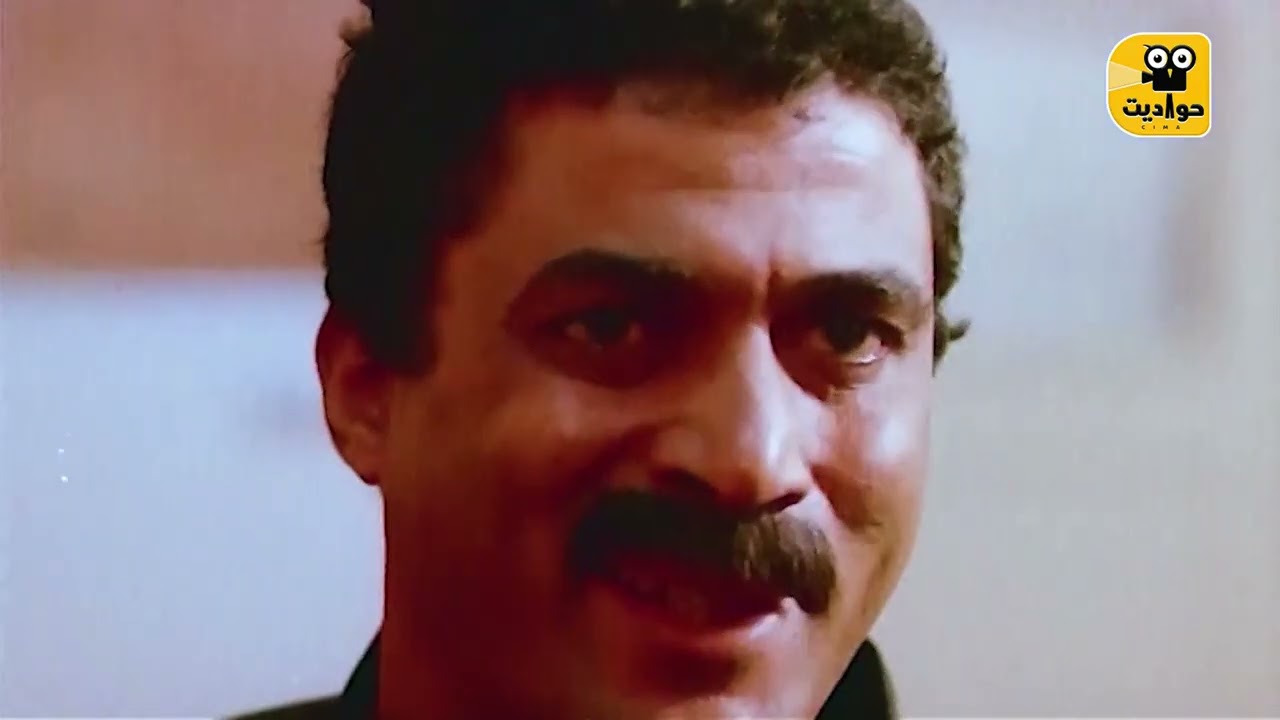 كاريزما طاغية مع احمد زكي !